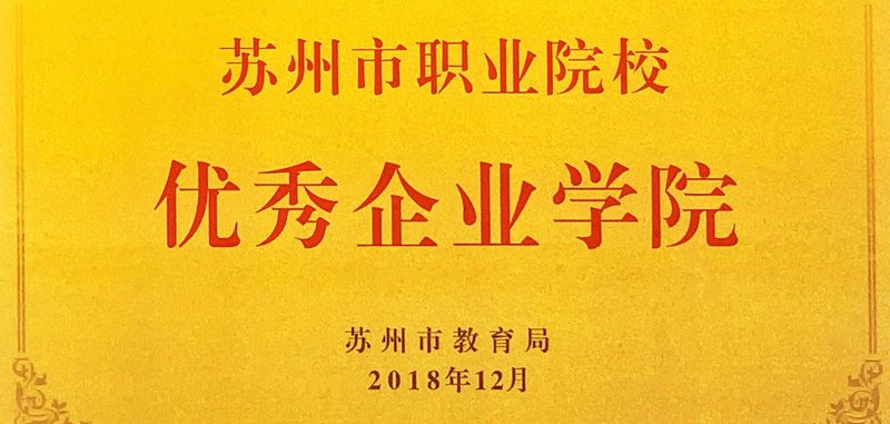 Gelber Hintergrund mit roter chinesischer Schrift und einer Umrandung mit einem Muster