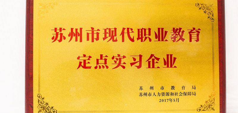 Bild mit Holzrahmen, gelbes Blatt mit roter asiatischer Schrift 