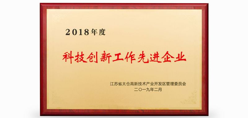 Goldener Hintergrund mit rotem Rand darauf eine schwarze und rote chinesische Schrift 